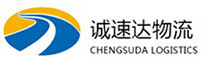 丽水到绵阳物流公司
